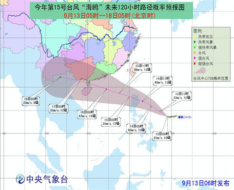 臺(tái)風(fēng)路徑實(shí)時(shí)更新，最新臺(tái)風(fēng)動(dòng)態(tài)播報(bào)