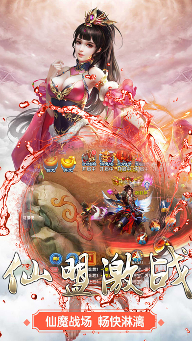 混沌劍神最新章節(jié)免費(fèi)閱讀全文劇透揭秘！