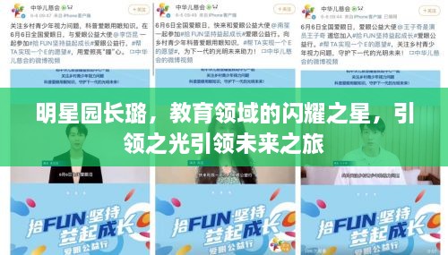 馬馬虎虎 第2頁