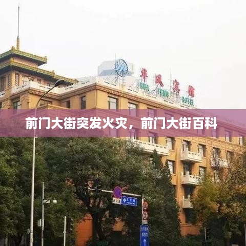 去故就新 第2頁(yè)