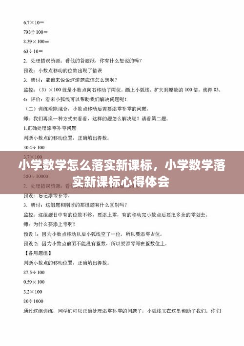 nieqiaoyandeng 第2頁(yè)