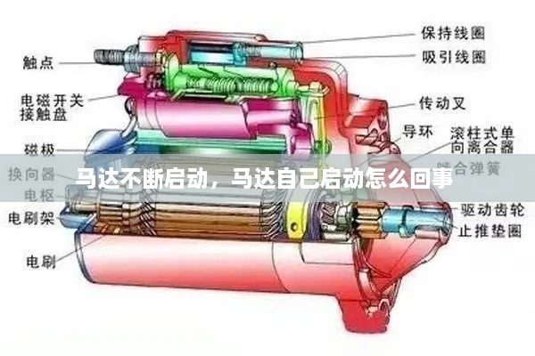 美如冠玉 第2頁(yè)