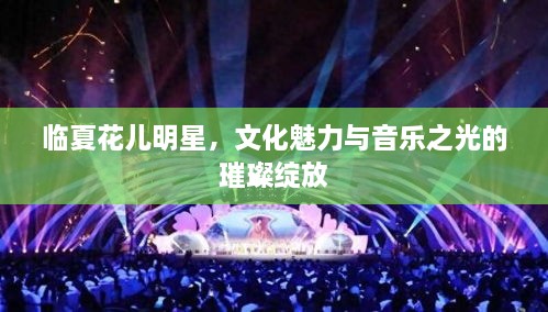 鳥(niǎo)飛兔走 第2頁(yè)