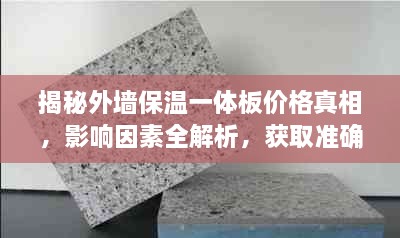 剛毅木訥 第2頁(yè)
