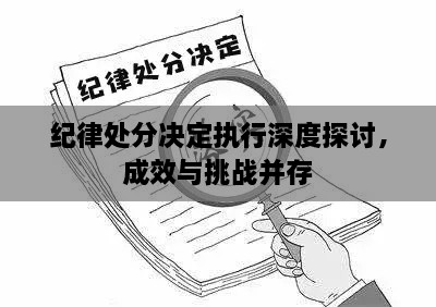 鐵杵成針 第2頁(yè)