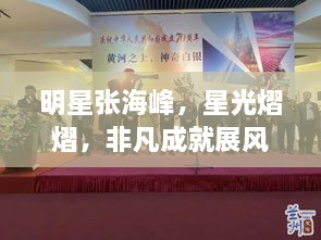 工程案例 第164頁(yè)