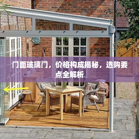 張口結舌 第2頁