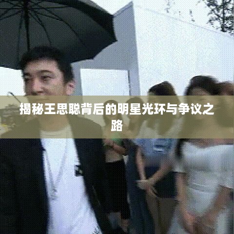 懸駝就石 第2頁
