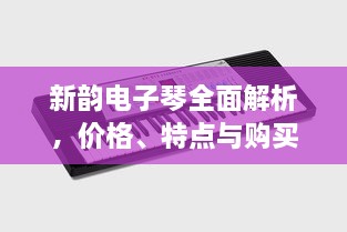 新聞動態(tài) 第159頁