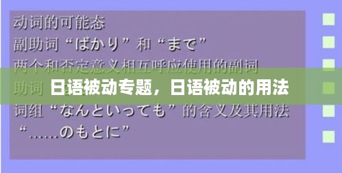 工程案例 第139頁