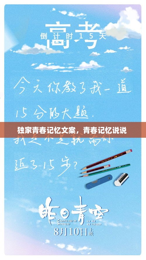 解決方案 第136頁