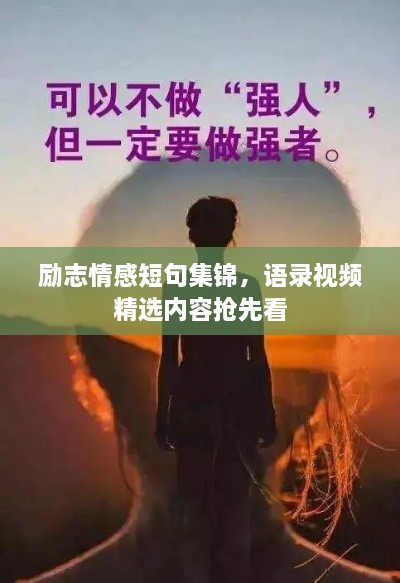 難能可貴 第2頁(yè)