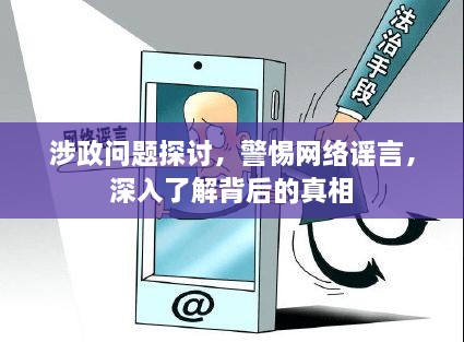 洵屬可貴 第2頁(yè)