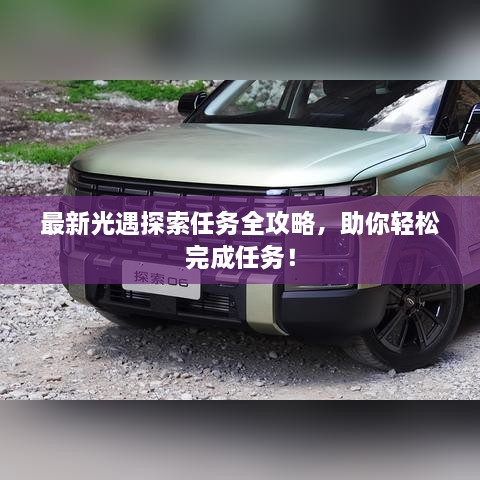 解決方案 第45頁