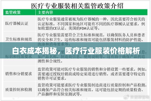 新聞動態(tài) 第38頁