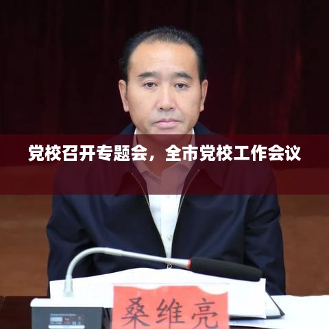 2025年3月 第47頁