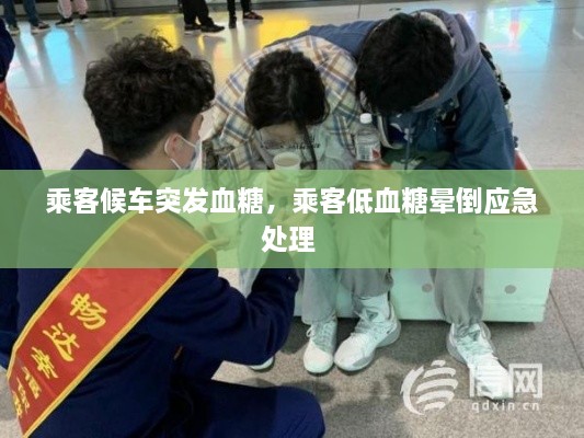 2025年3月 第43頁(yè)