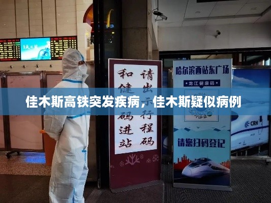新聞動(dòng)態(tài) 第20頁(yè)
