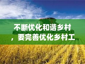 2025年3月 第35頁(yè)