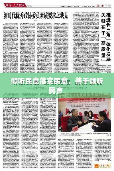 新聞動態(tài) 第19頁