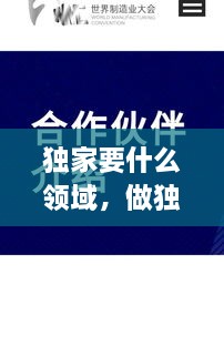 2025年3月 第32頁(yè)