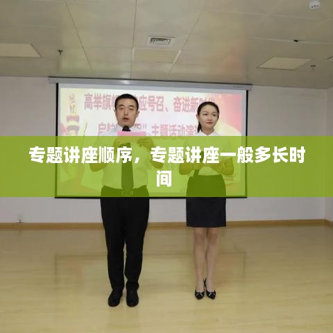 新聞動(dòng)態(tài) 第15頁