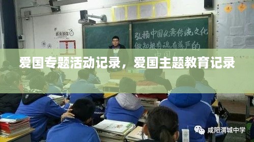 2025年3月 第21頁