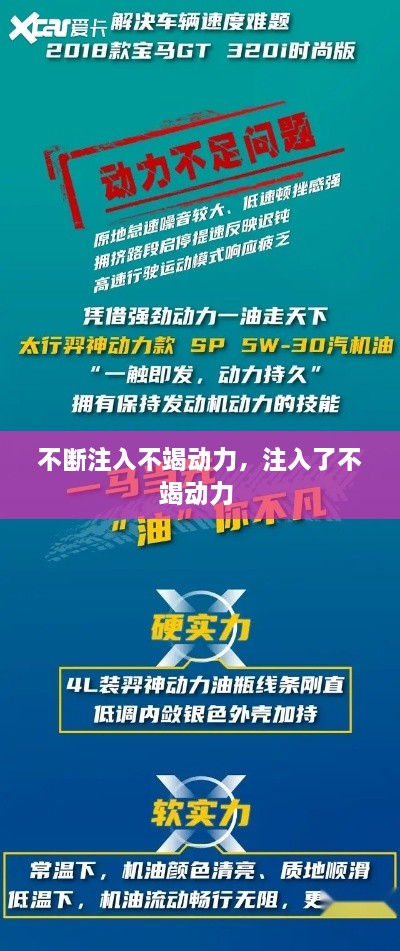 2025年3月 第15頁