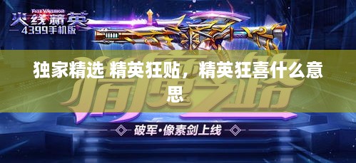 2025年3月 第14頁(yè)