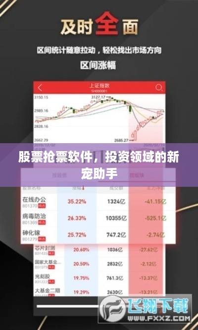 2025年3月 第10頁