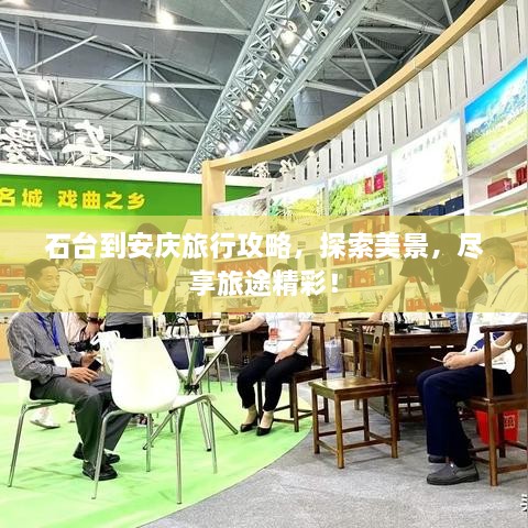新聞動態(tài) 第6頁