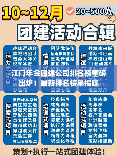 2025年4月 第20頁