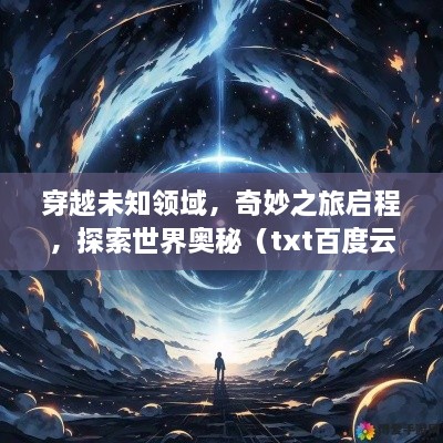 2025年4月 第15頁(yè)