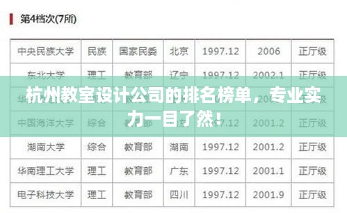 倦鳥(niǎo)思?xì)w