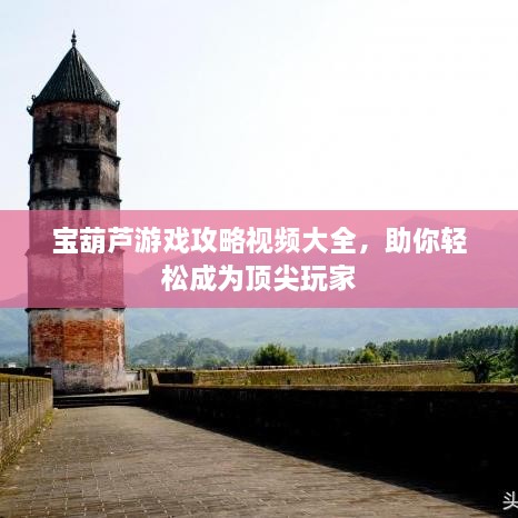懸駝就石