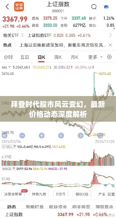 披肝瀝膽